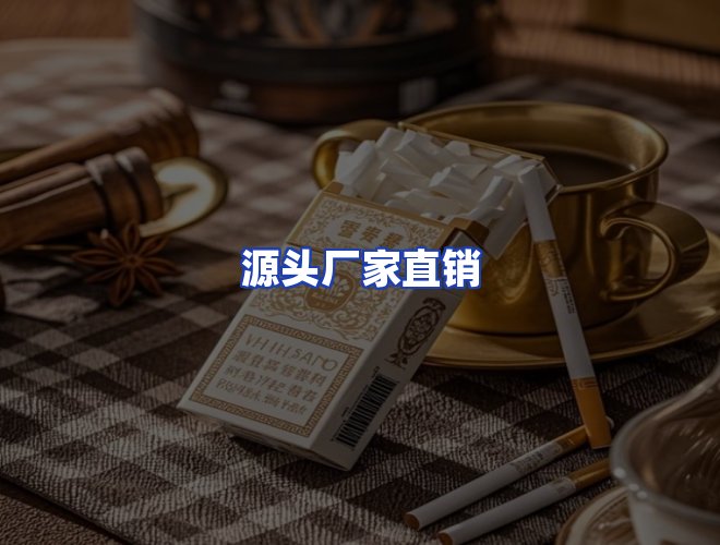 服务优势